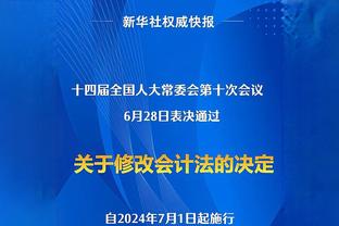 有戏嘛？Shams：爱德华兹很想竞争巴黎奥运会美国男篮的首发位置